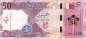 Preview: 50 Riyals 2020